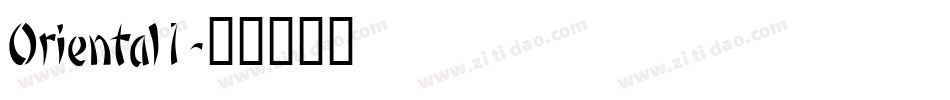 Oriental1字体转换