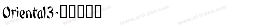 Oriental3字体转换