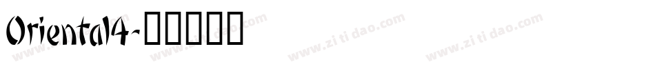 Oriental4字体转换