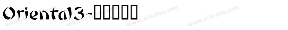 Oriental3字体转换