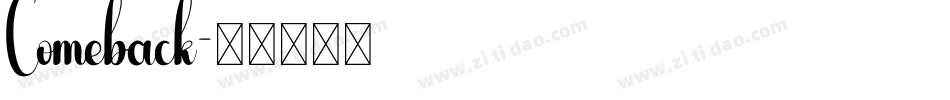 Comeback字体转换