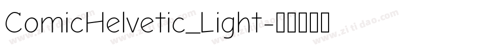 ComicHelvetic_Light字体转换 ComicHelvetic_Light字体转换