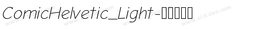 ComicHelvetic_Light字体转换 ComicHelvetic_Light字体转换