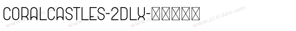 Coralcastles-2dlX字体转换