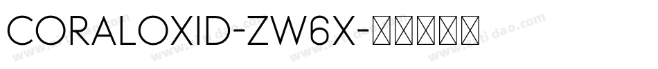 CoralOxid-ZW6x字体转换