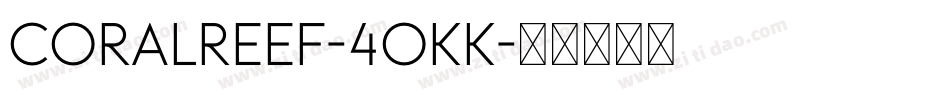 CoralReef-4oKK字体转换