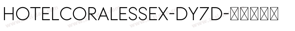 HotelCoralEssex-DY7d字体转换