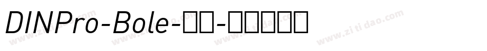 DINPro-Bole-粗体字体转换