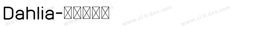 Dahlia字体转换