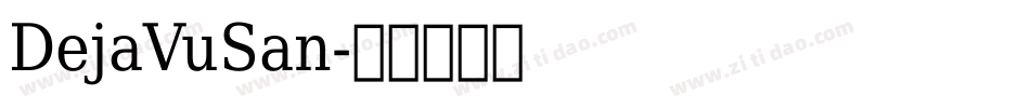 DejaVuSan字体转换