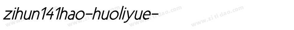 zihun141hao-huoliyue字体转换