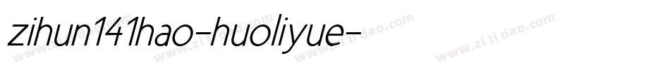 zihun141hao-huoliyue字体转换
