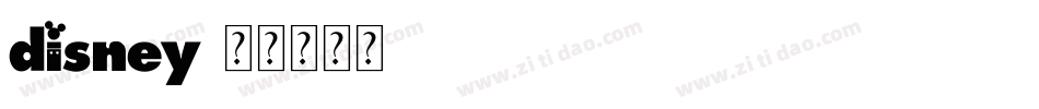 disney字体转换