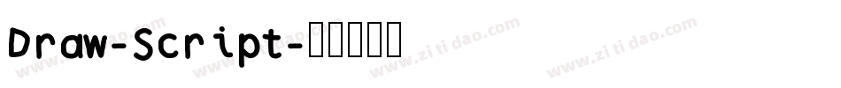 Draw-Script字体转换