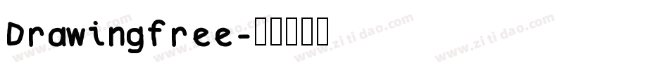 Drawingfree字体转换