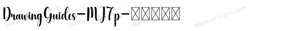 DrawingGuides-MJ7p字体转换