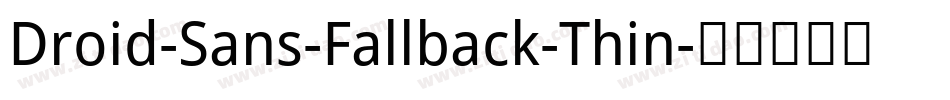 Droid-Sans-Fallback-Thin字体转换