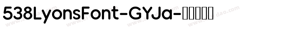 538LyonsFont-GYJa字体转换