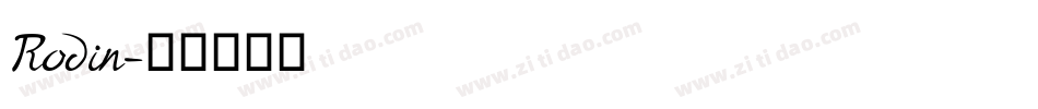 Rodin字体转换
