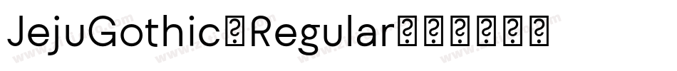 JejuGothic-Regular字体转换