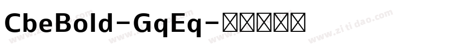 CbeBold-GqEq字体转换