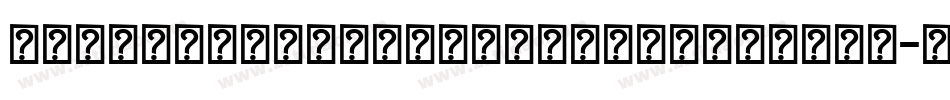 ChristmasSparklePersonalUse-dLal字体转换
