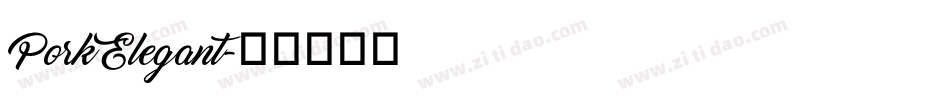 PorkElegant字体转换