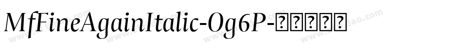 MfFineAgainItalic-Og6P字体转换