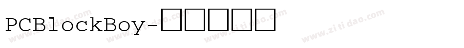PCBlockBoy字体转换