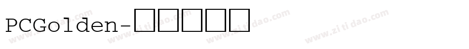 PCGolden字体转换