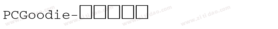 PCGoodie字体转换