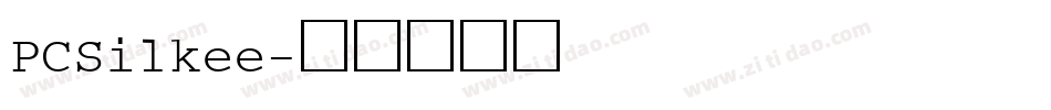 PCSilkee字体转换