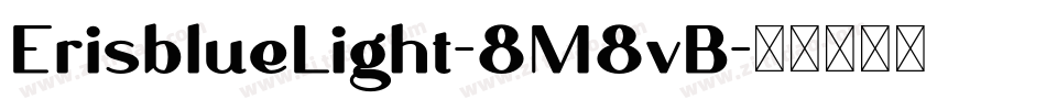 ErisblueLight-8M8vB字体转换