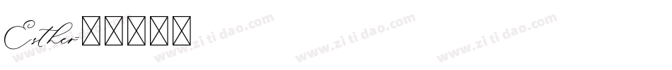 Esther字体转换