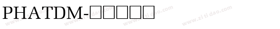 PHATDM字体转换