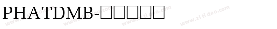 PHATDMB字体转换