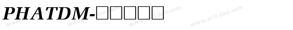 PHATDM字体转换