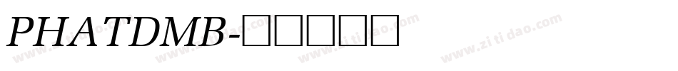 PHATDMB字体转换