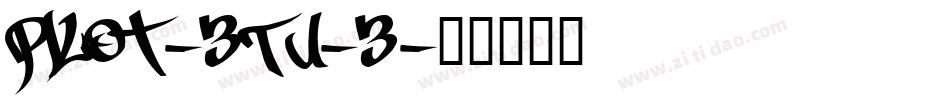 Pilot-3TU-3字体转换