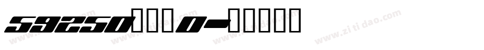 59250___0字体转换