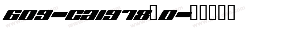 609-CAI978_0字体转换