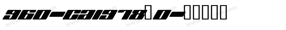 960-CAI978_0字体转换