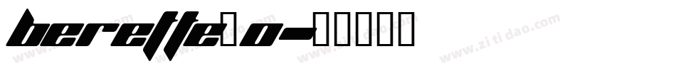 Berette_0字体转换