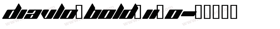 Diavlo_BOLD_II_0字体转换