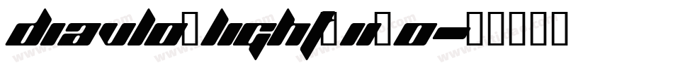 Diavlo_LIGHT_II_0字体转换