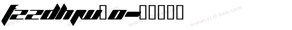 FZZDHJW_0字体转换