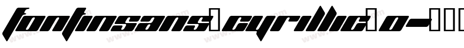 FontinSans_Cyrillic_0字体转换