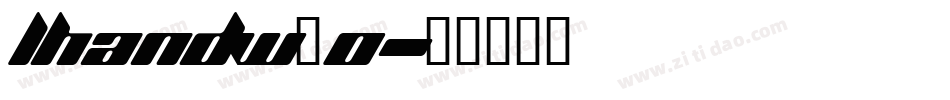 LHANDW_0字体转换