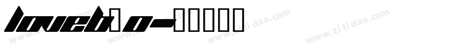 LOVEB_0字体转换