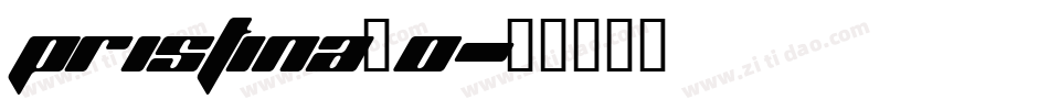 PRISTINA_0字体转换